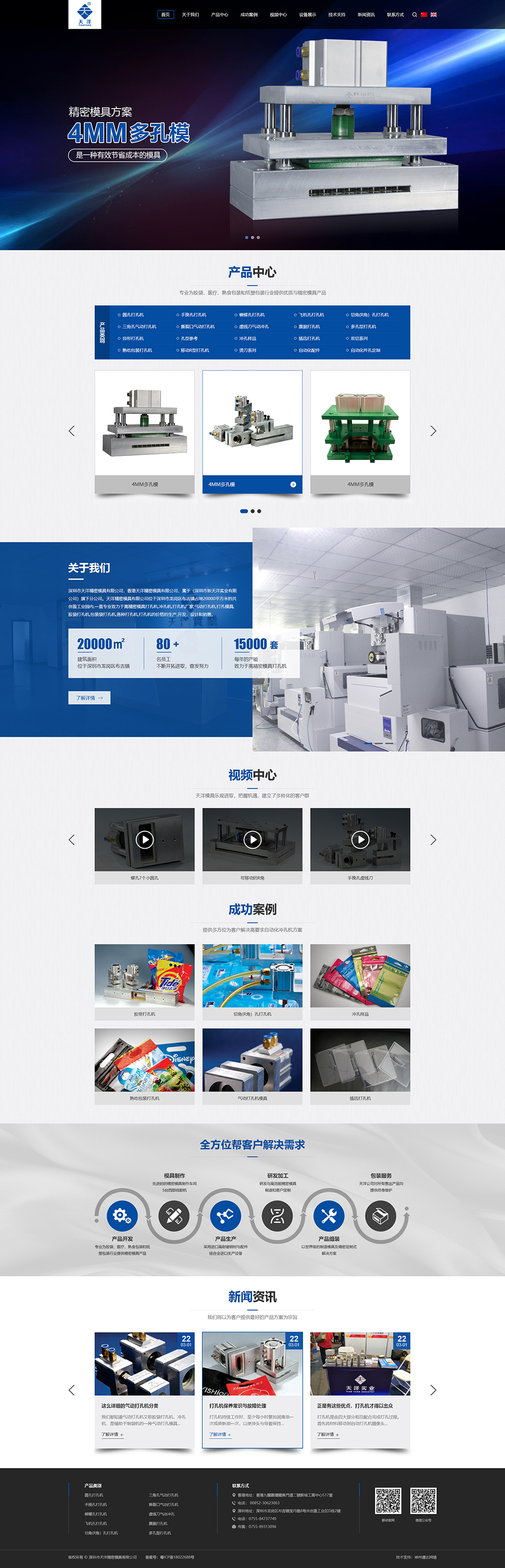 天洋.jpg 天洋.jpg