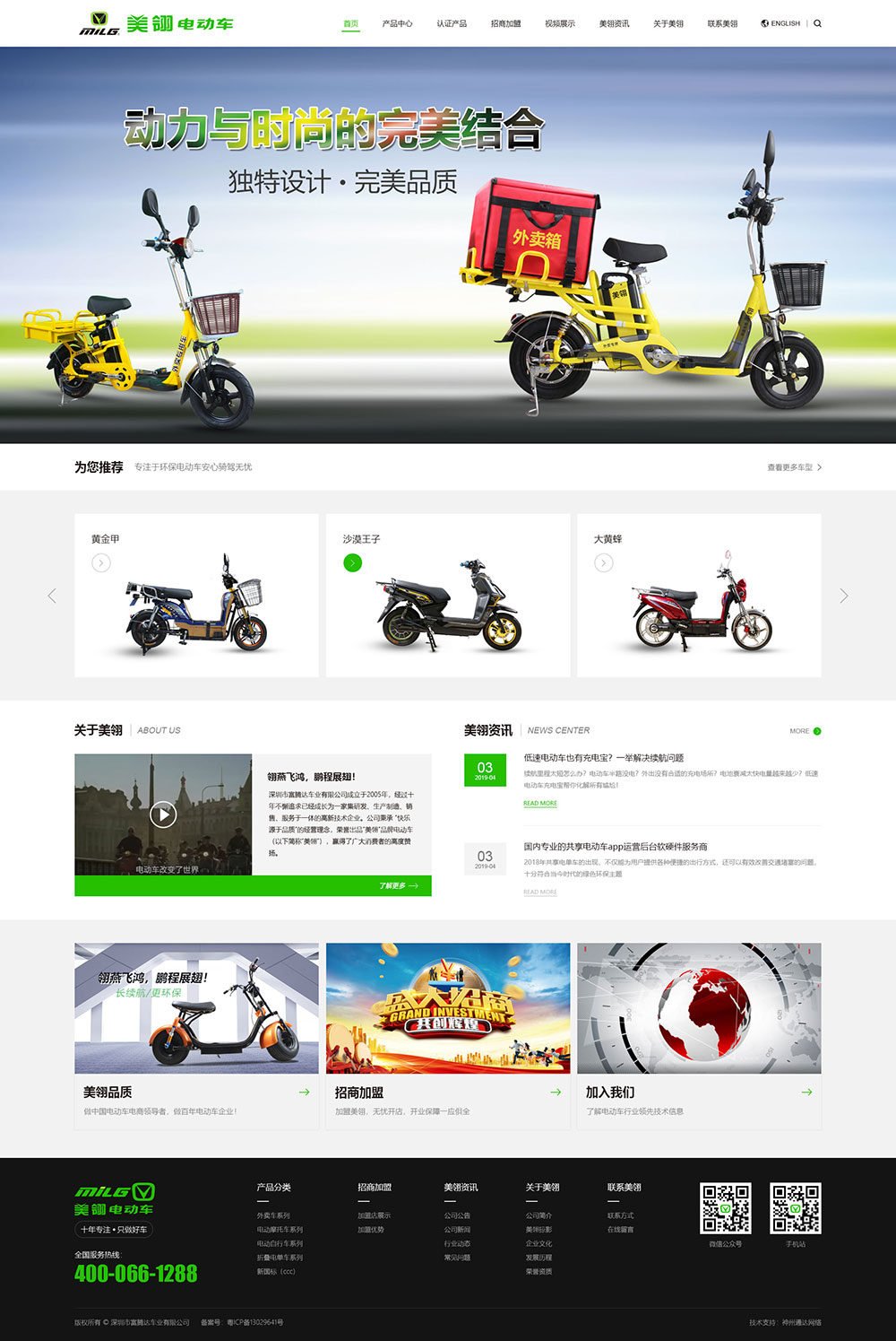 富騰達(dá)1000.jpg 富騰達(dá)1000.jpg