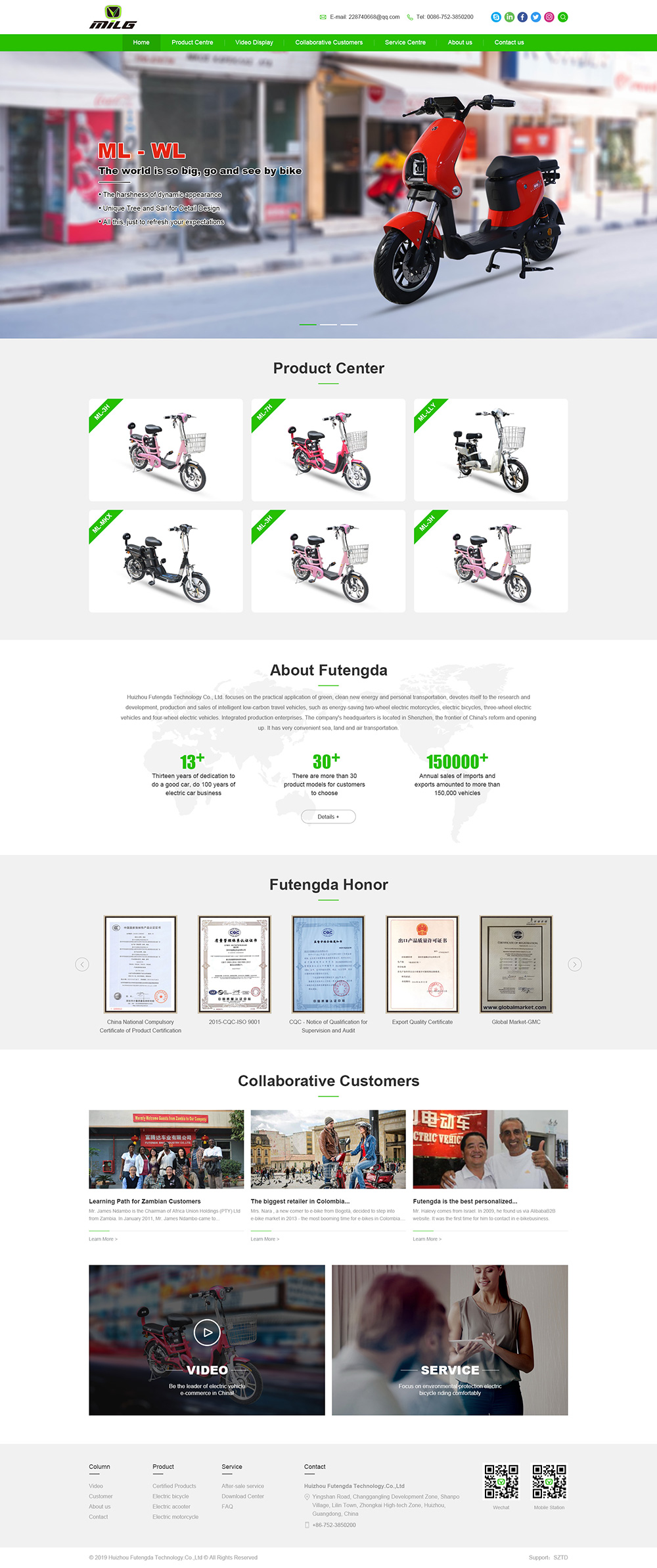 電動(dòng)車.jpg 電動(dòng)車.jpg