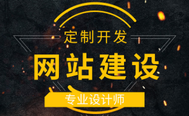 深圳布吉網(wǎng)站建設 深圳布吉網(wǎng)站建設