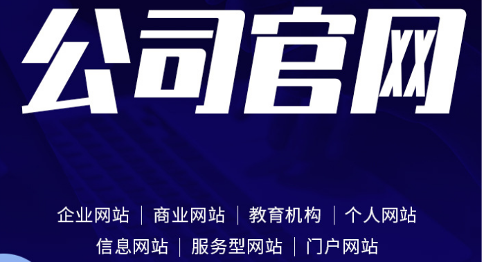  深圳網(wǎng)站建設(shè)：找尋網(wǎng)站內(nèi)容的技巧你都知道嗎