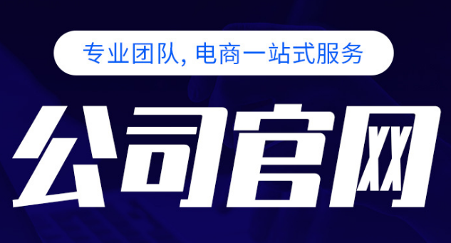 深圳網(wǎng)站建設(shè)：網(wǎng)站超鏈接的運用技巧在這里！