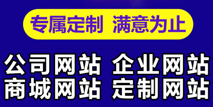 深圳網站建設 深圳網站建設