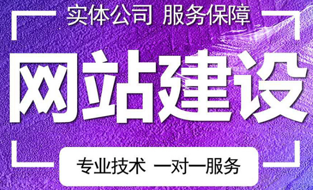 深圳網(wǎng)站建設(shè)之網(wǎng)站互動(dòng)的重要性是你所想象不到的