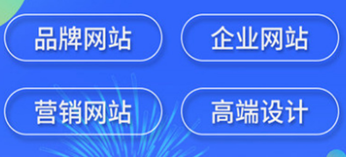 深圳網(wǎng)站建設0.png 深圳網(wǎng)站建設0.png