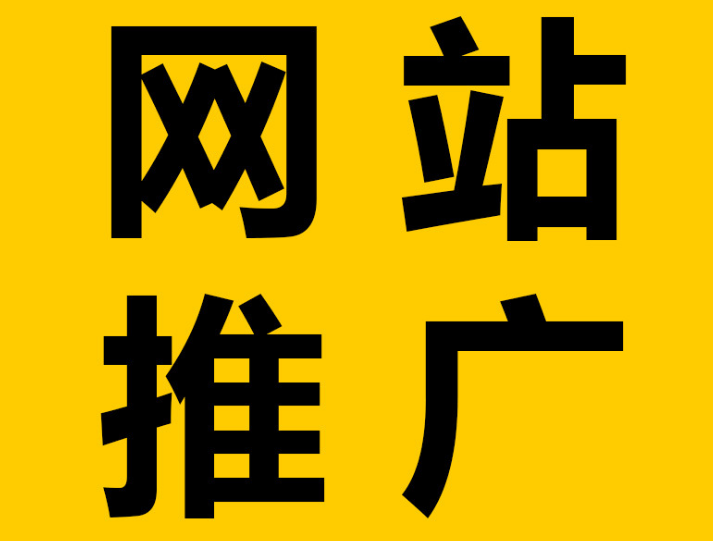 深圳網(wǎng)站優(yōu)化 深圳網(wǎng)站優(yōu)化
