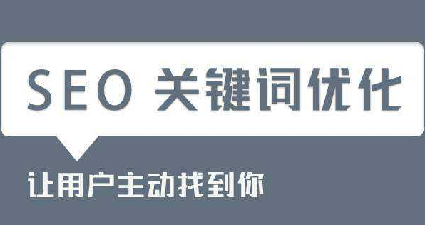 深圳網(wǎng)站優(yōu)化