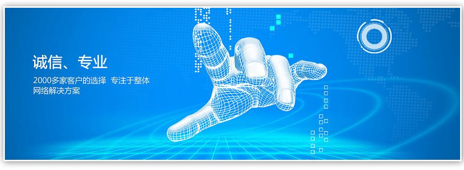 深圳網(wǎng)站建設(shè)