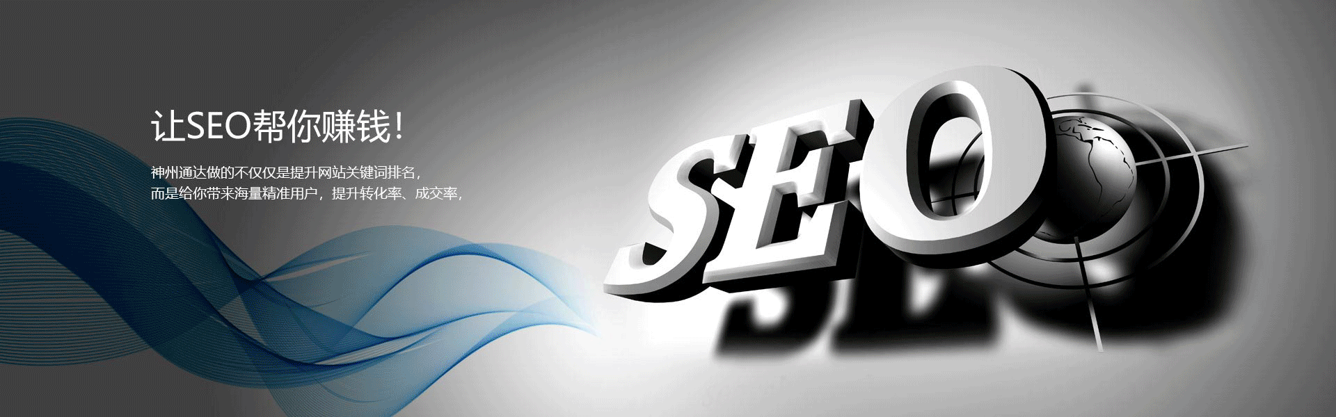 深圳網(wǎng)站建設(shè)