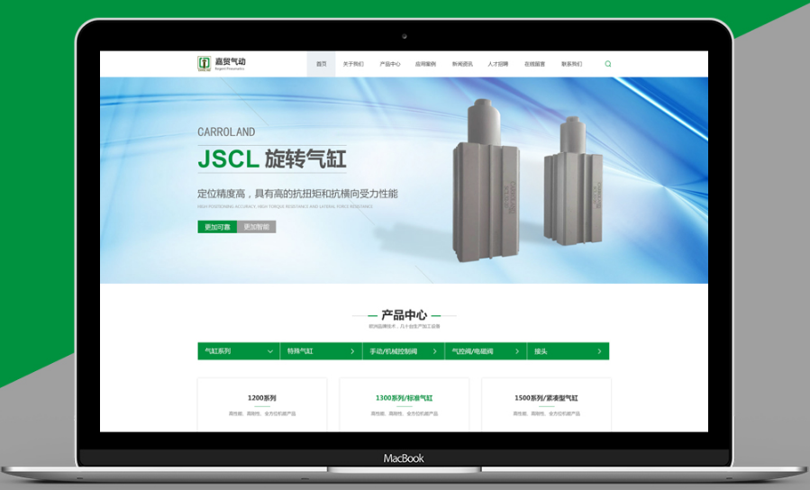 網(wǎng)站建設(shè)多少錢？包含哪些費(fèi)用