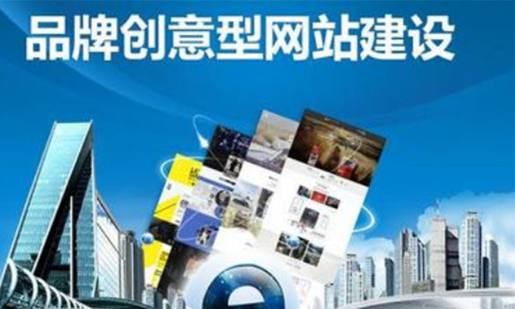 深圳網(wǎng)站建設(shè)有實力的團隊都是這樣操作的！