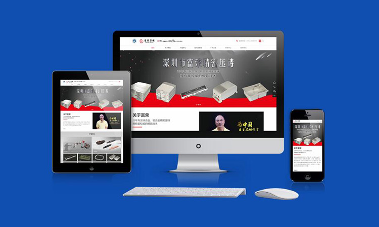 深圳網(wǎng)站建設(shè)各種代碼結(jié)構(gòu)之間的差異！