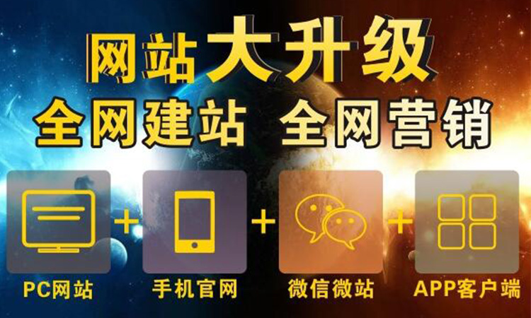 深圳網(wǎng)站建設(shè)為什么大企業(yè)做的網(wǎng)站比較大氣！