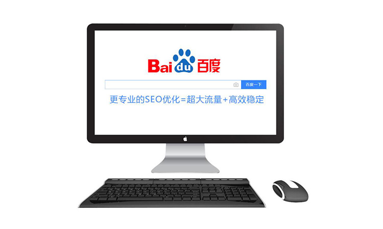 深圳網(wǎng)站優(yōu)化怎么會很多用戶說沒有效果！