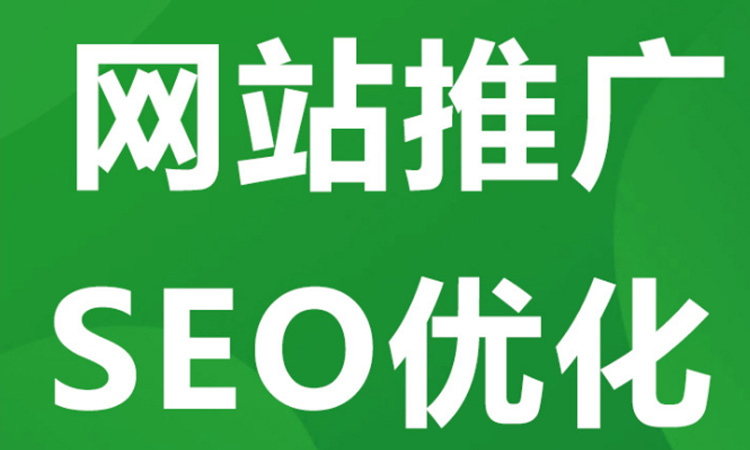 深圳網(wǎng)站優(yōu)化提升用戶(hù)體驗(yàn)都是需要注意這點(diǎn)！