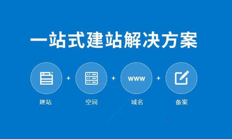 深圳網(wǎng)站建設(shè)網(wǎng)站的代碼結(jié)構(gòu)不可忽視！