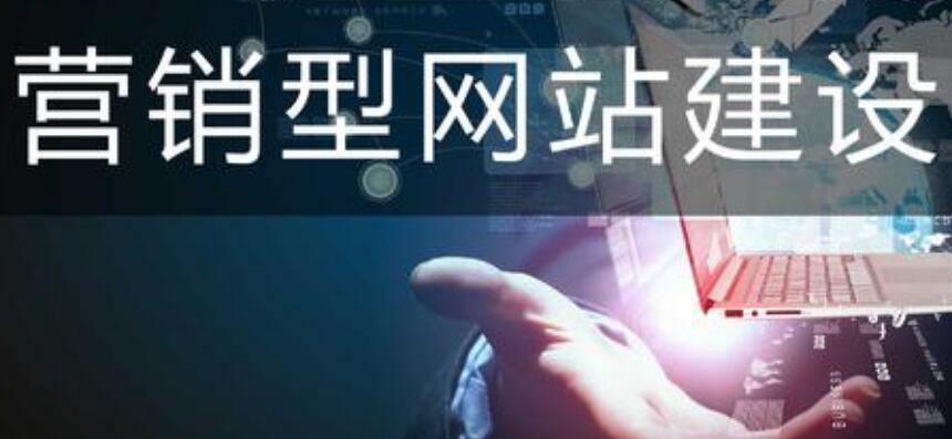 深圳網(wǎng)站建設(shè)是不是越便宜越好呢？