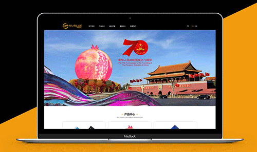 怎樣建設(shè)一個(gè)合理的企業(yè)網(wǎng)站？